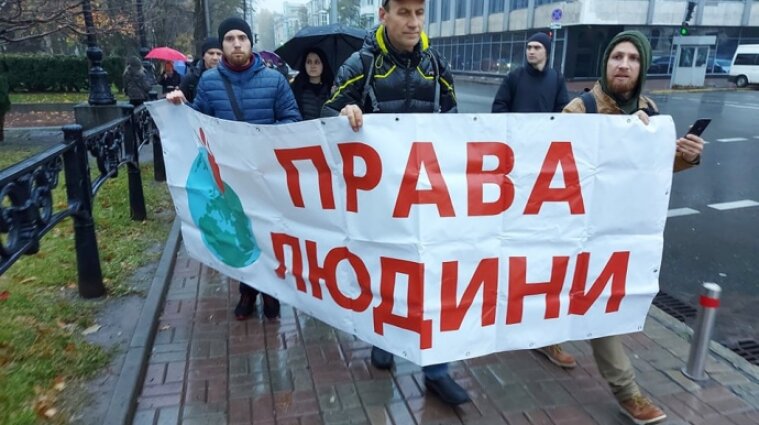 Митинг противников вакцинации от коронавируса проходит в Киеве - фото, видео
