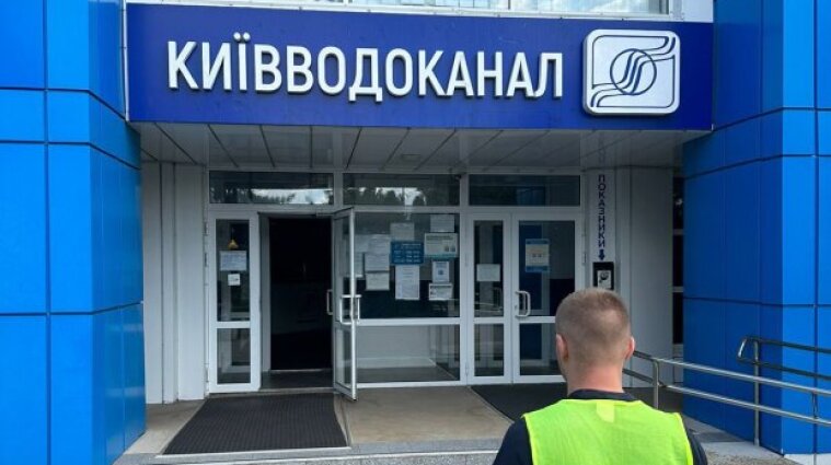 Ексочільника Київводоканалу підозрюють у розкраданні майже 65 млн бюджетних грн під час боїв за столицю