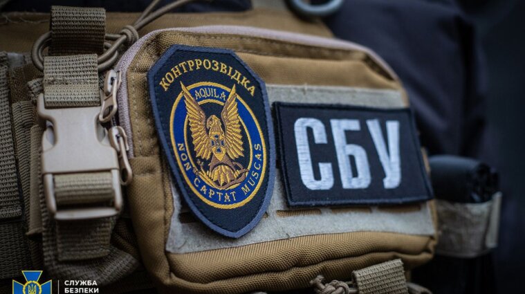 В Украине обезвредили агентурную сеть ФСБ, в которую входили бывшие и нынешние должностные лица спецслужб Украины (фото)