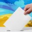 Готовятся к выборам: в Украине политики покупают партии и дают им новые названия