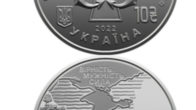 Нові монети, присвячені Військово-морським силам, випустив Нацбанк - фото