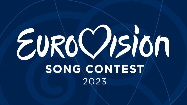 Евровидение-2023: решение о проведении песенного конкурса в Великобритании – окончательное