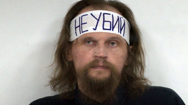 Дело "Луцкого террориста": мужчину приговорили к 13 годам