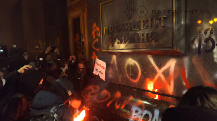 Свастику на здании ОП дорисовали уже после акции Стерненка - глава Нацполиции