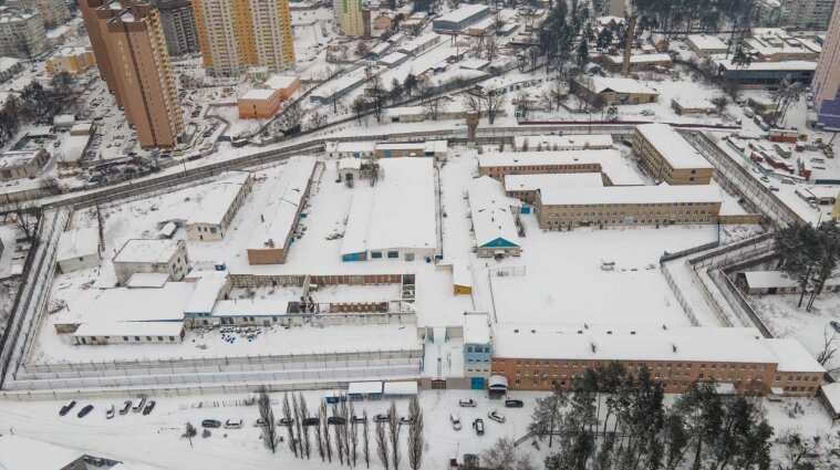 Минюст за 220 млн продает бывшую тюрьму в Киевской области