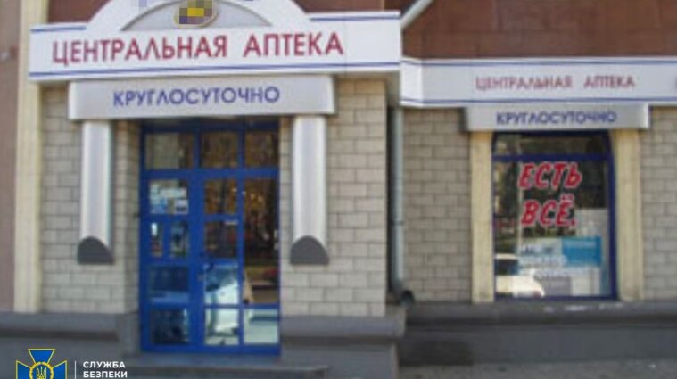 Киевская фармкомпания финансировала боевиков "ДНР" через аптечный бизнес (фото)