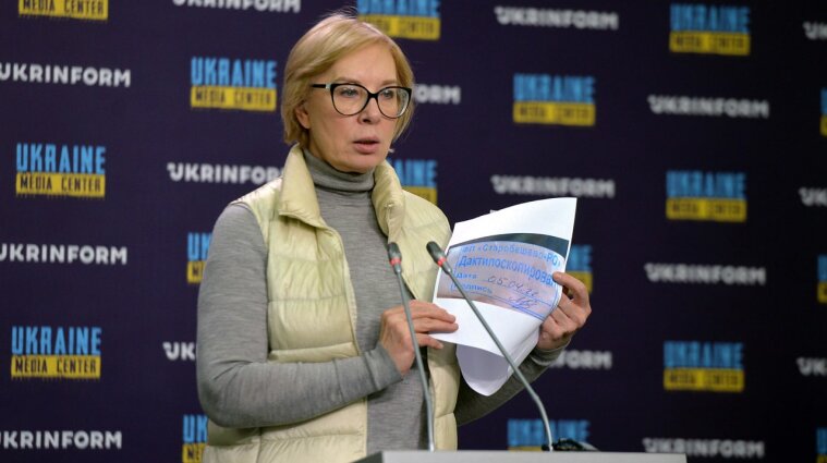 Рашисты похитили из Украины более миллиона человек - Денисова