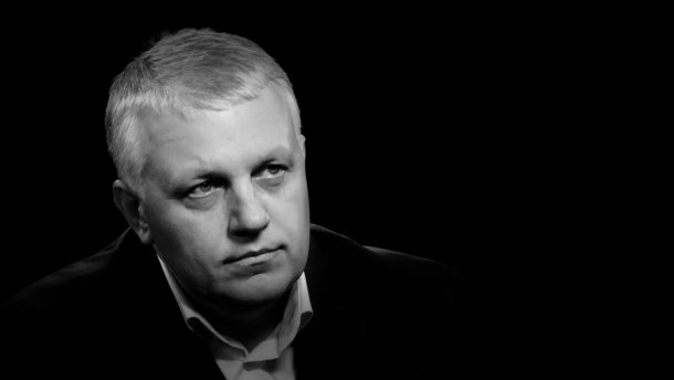 Справа Шеремета: слідство не встановило організаторів убивства