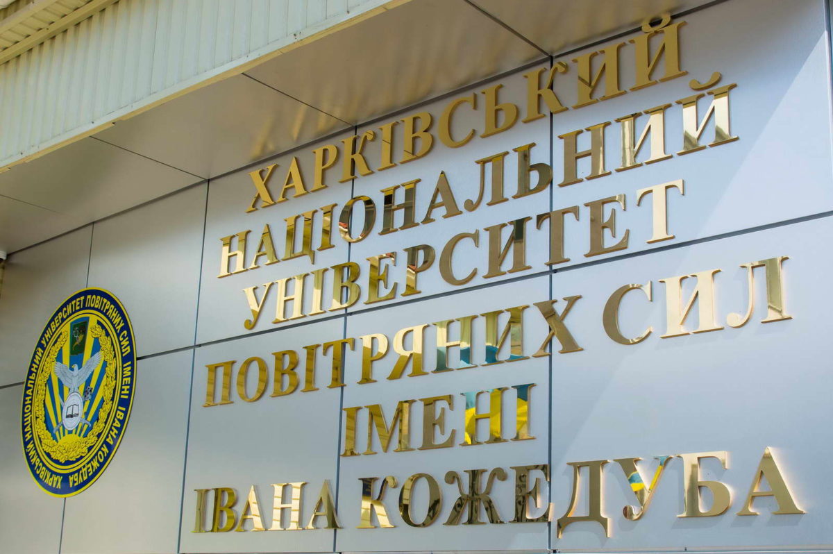 Після катастрофи Ан-26 жоден курсант не відрахувався – у ЗСУ спростували фейк