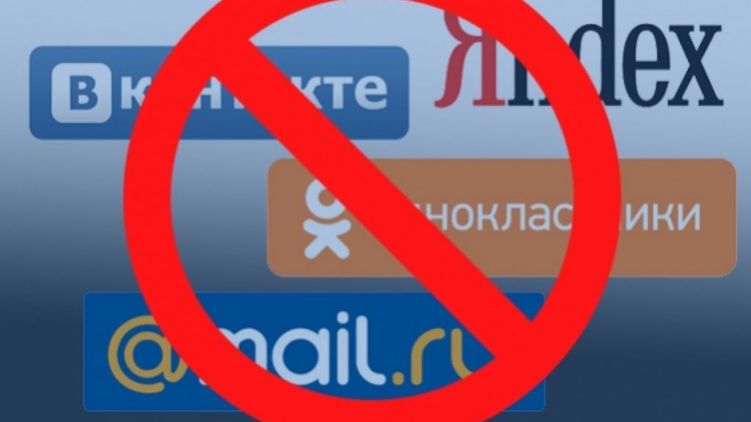 В РНБО повідомили, коли візьмуться за користувачів "ВКонтакте"