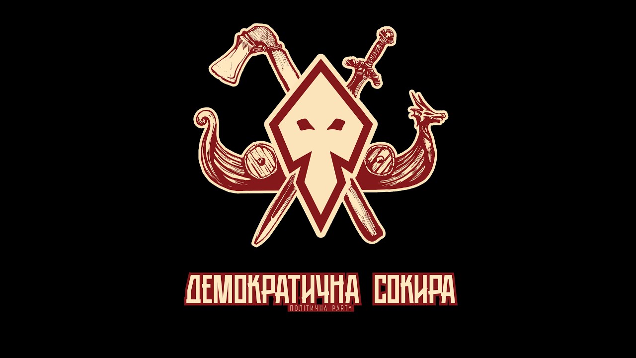 ТИК отказала партии "Демократична сокира" в регистрации списка кандидатов в КГГА