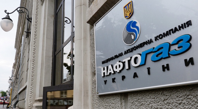 НАК «Нафтогаз Украины» на 7% повысил цену на газ, - Плачкова