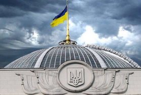Парламент планирует обновить свой бренд