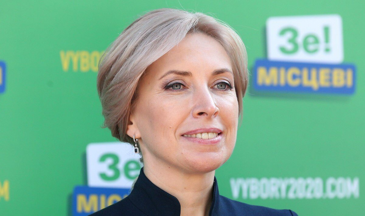 Зеленський особисто запропонував Верещук очолити МінТОТ