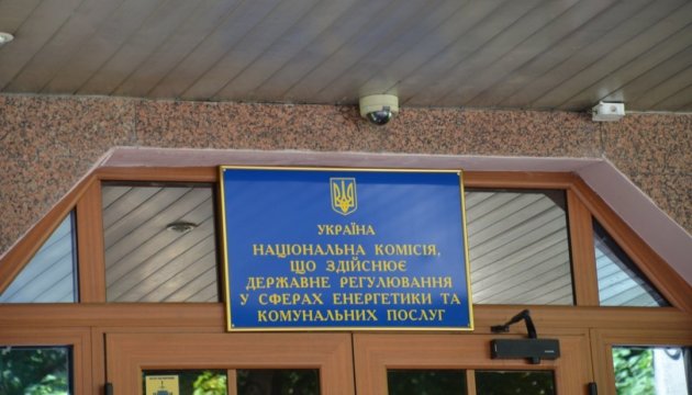 Нацкомісія з тарифів звернулась до ДБР через тиск нардепів