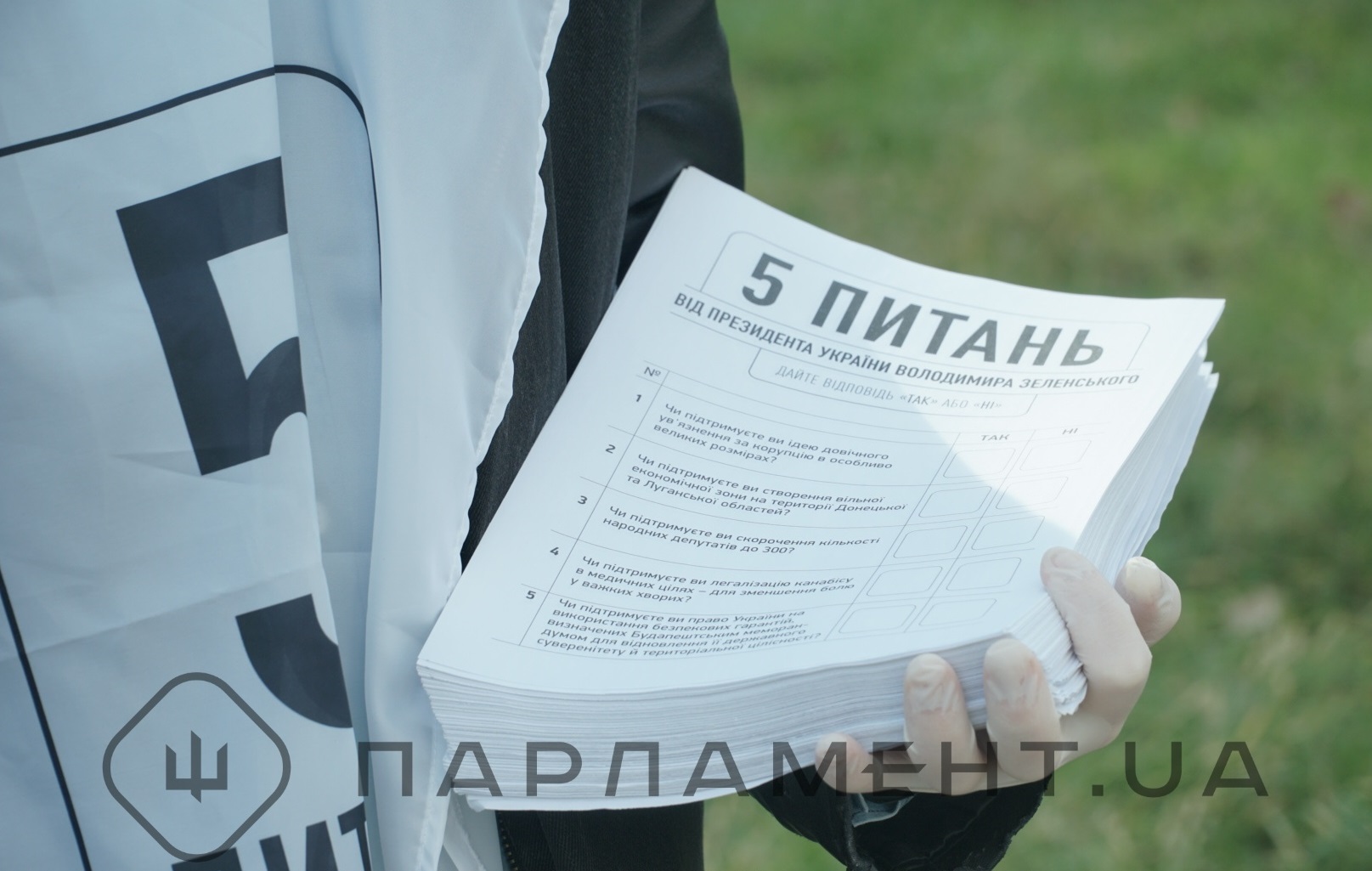 До "опитування Зеленського" залучили дітей: чи законно це