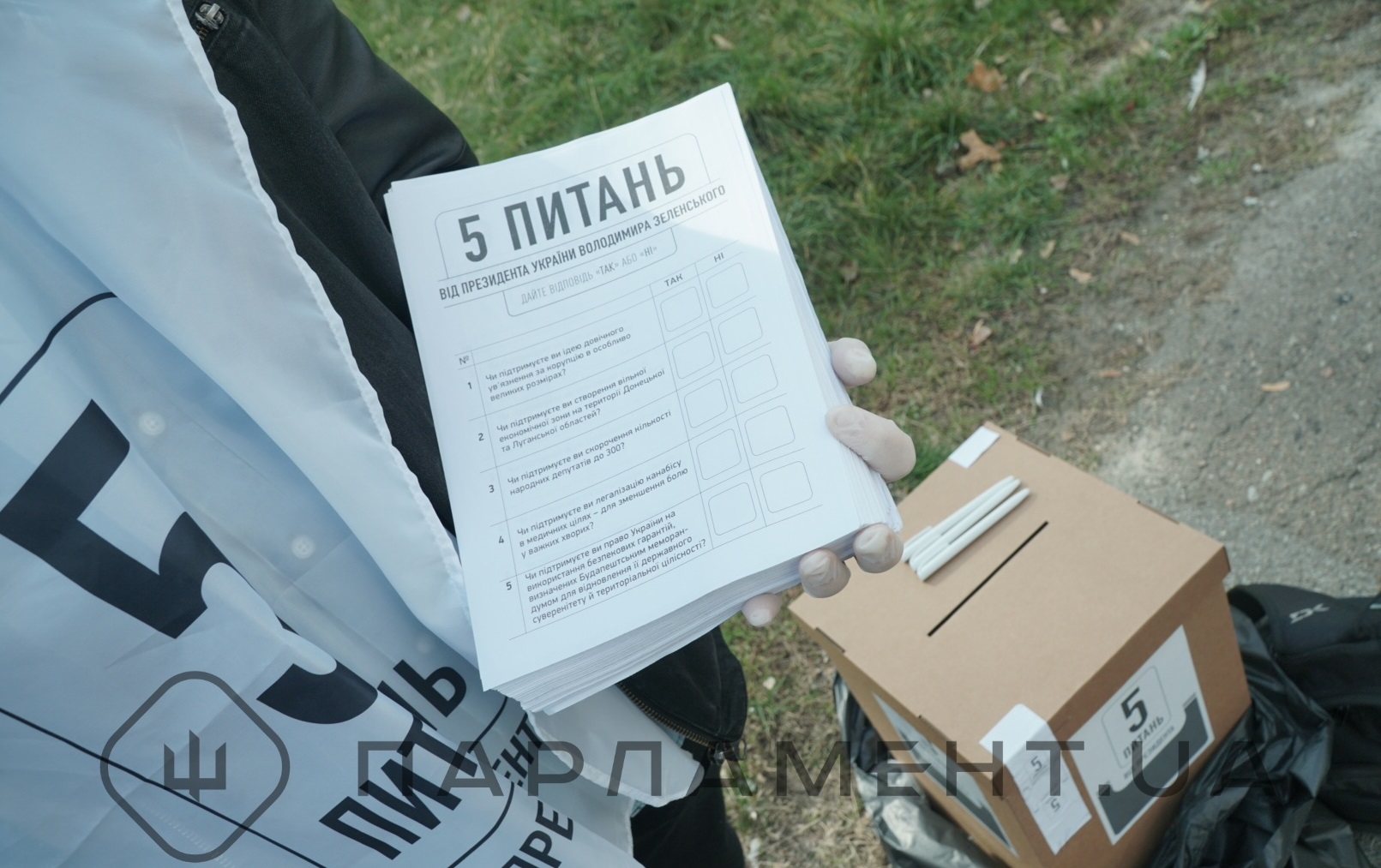 Участь неповнолітніх у “опитуванні” Зеленського: на батьків однієї дитини склали протокол