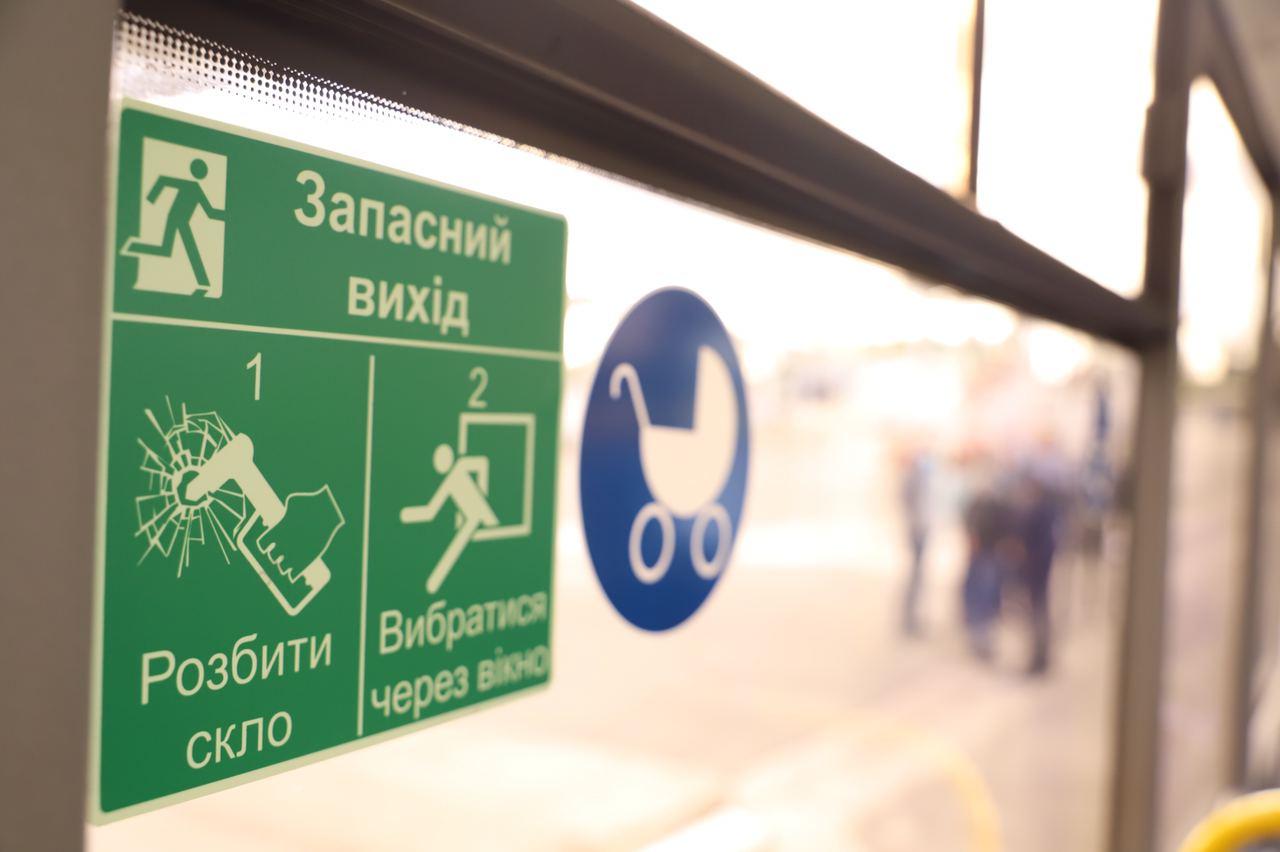 С 21 октября в Украине начали действовать новые правила пассажирских перевозок: подробности