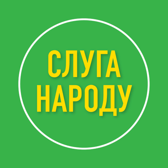 "Слуга Народу" не ініціюватиме скасування другого туру місцевих виборів