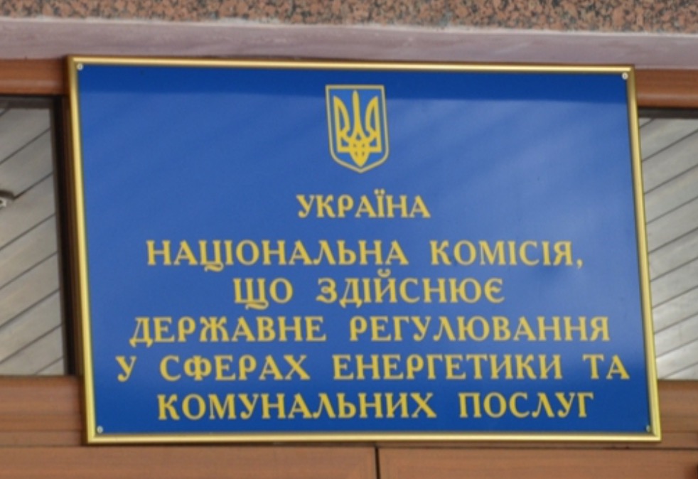 Тиск з боку ДТЕК: Нацкомісія з тарифів поскаржилась Енергетичному Співтовариству