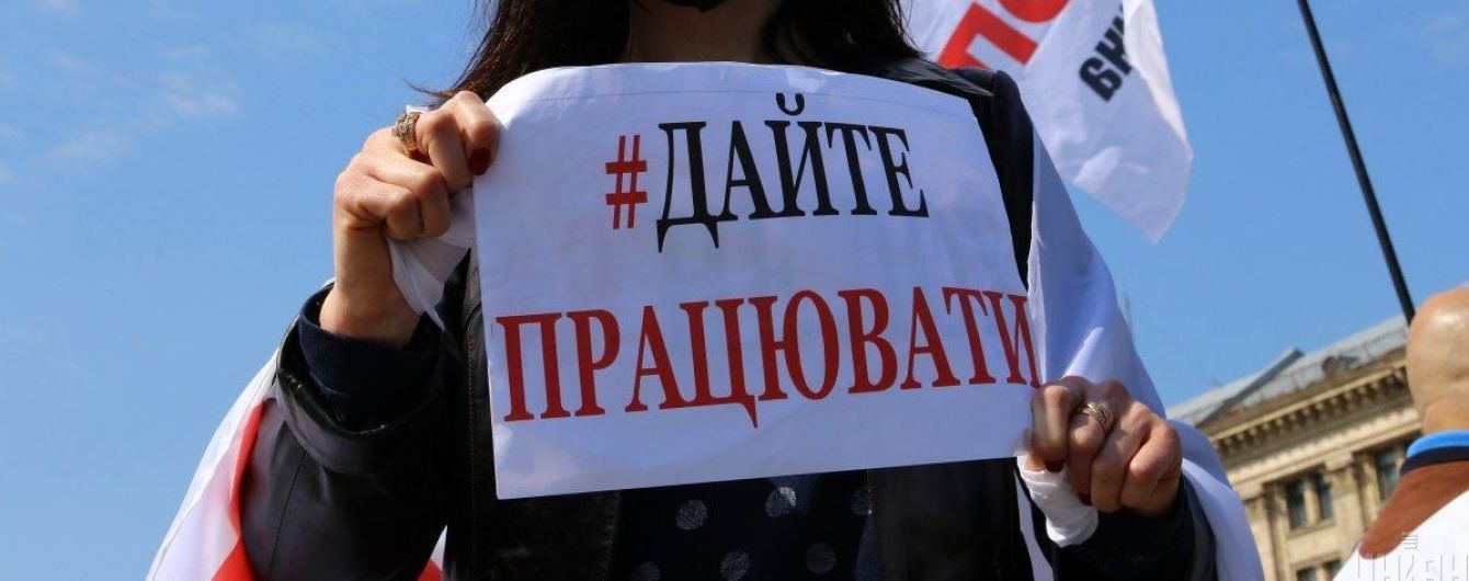 Підприємці припинили штурм Ради