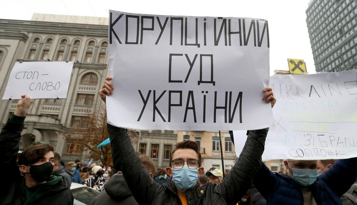 Державний колапс: чим небезпечний законопроєкт Зеленського про КСУ