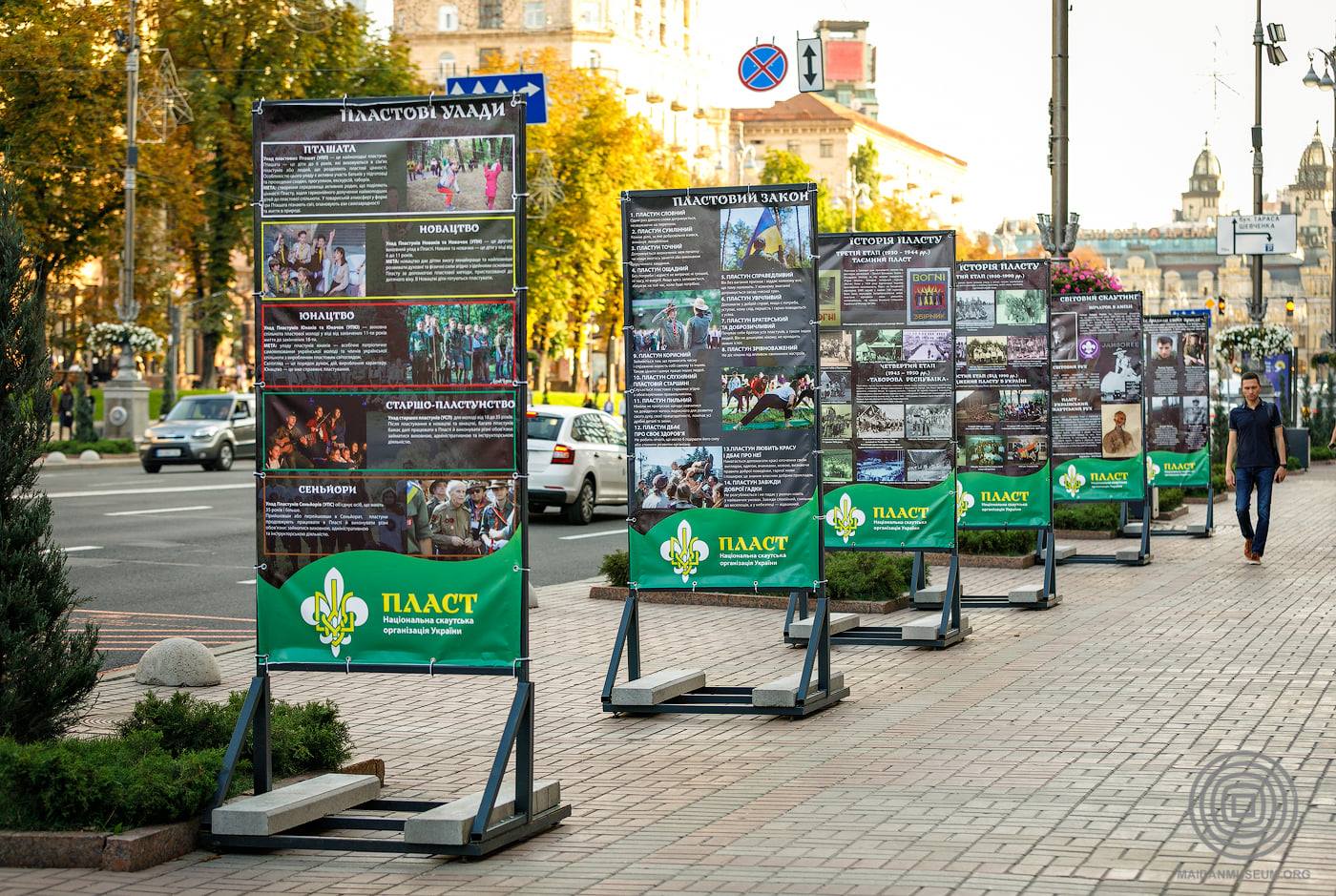 Національний музей революції гідності, виставка