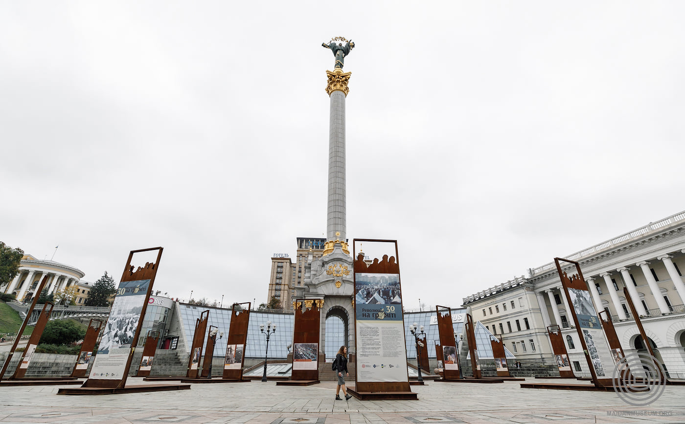 Шоу силовиків чи необхідні слідчі дії: що соцмережі думають про обшук у Музеї Революції Гідності