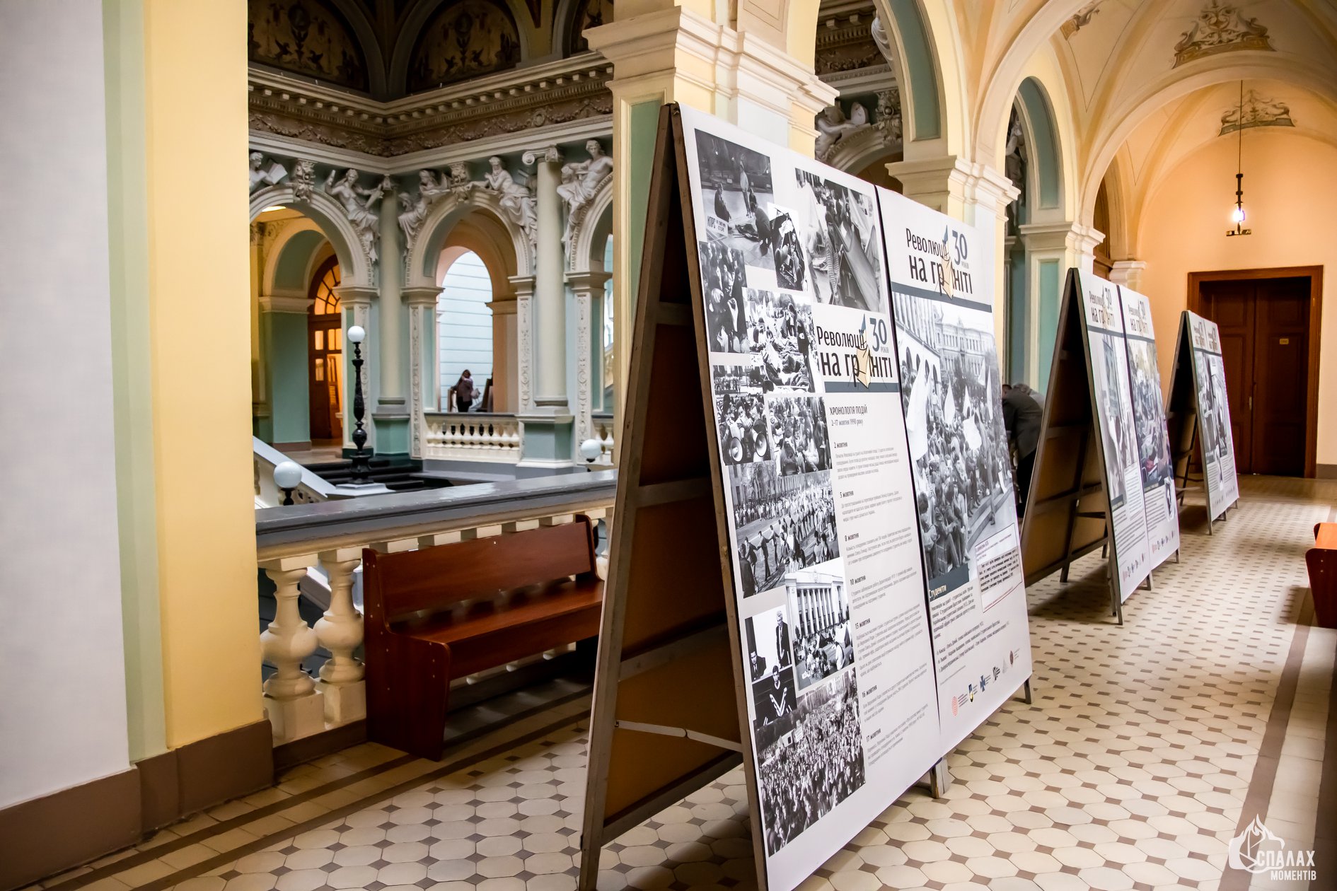 Національний музей революції гідності, виставка