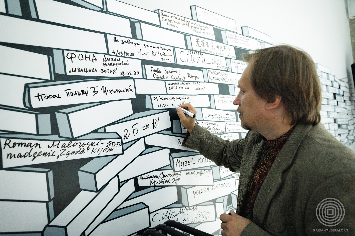 Національний музей революції гідності, виставка