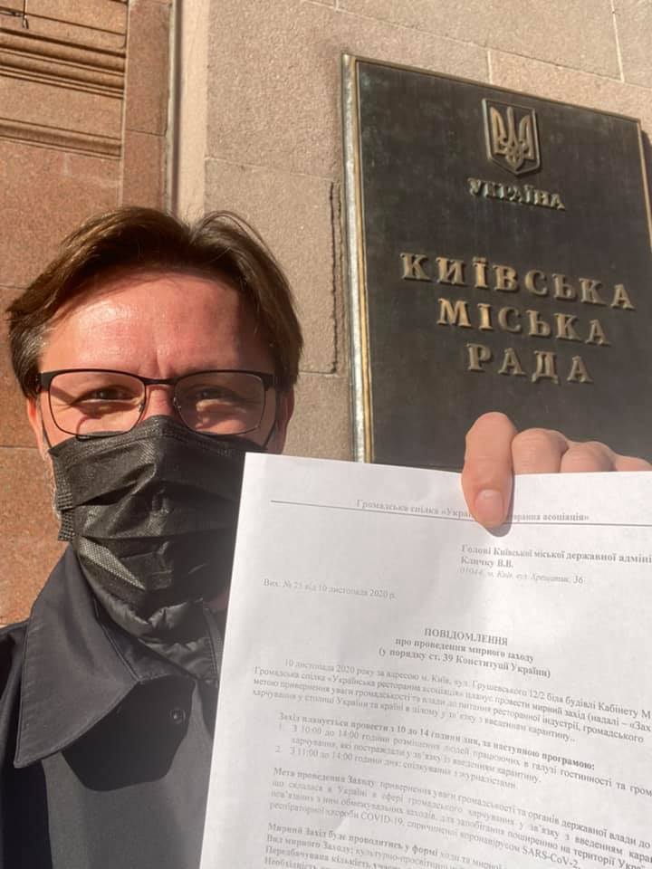 Украинские рестораторы выйдут на протесты в 23-х городах