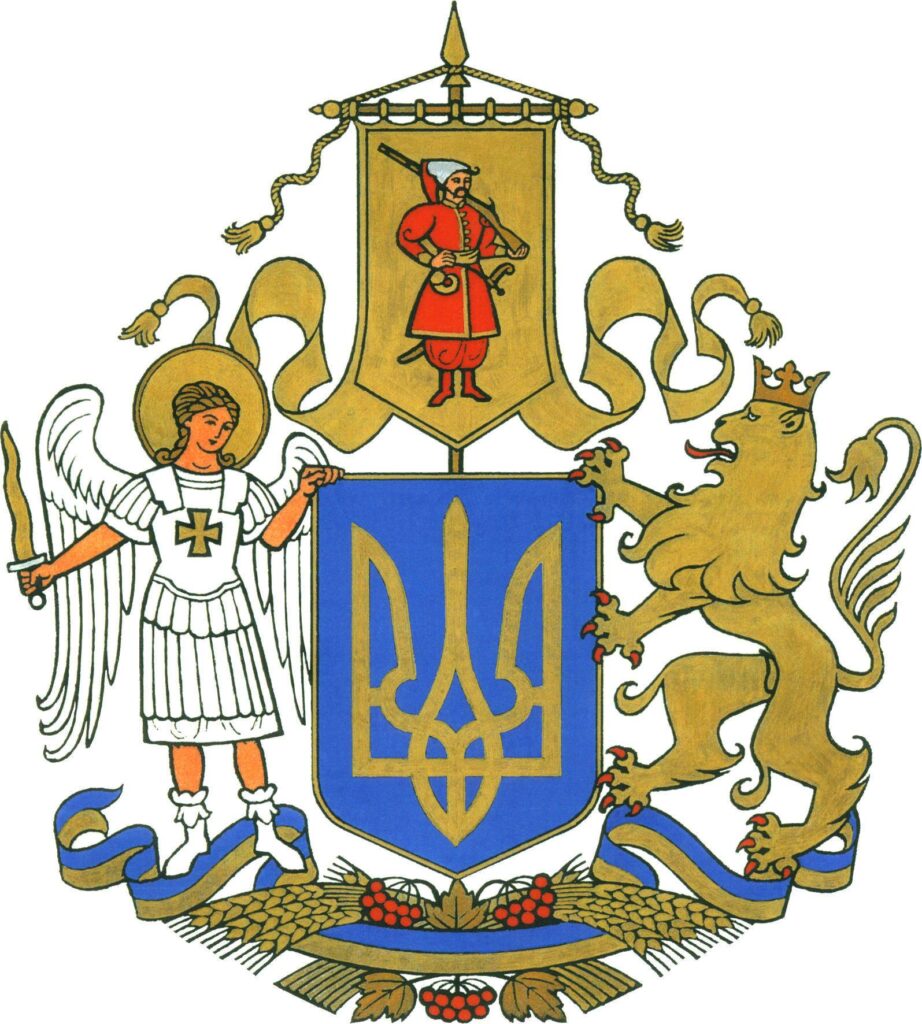Проєкт великого герба України