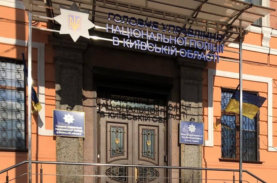 У Київській області працівник поліції збив пішохода на смерть
