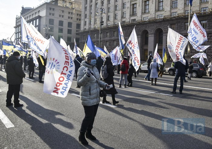 Перекрытие улицы Крещатик в Киеве из-за митингующих и вкладчиков банка "Аркада"