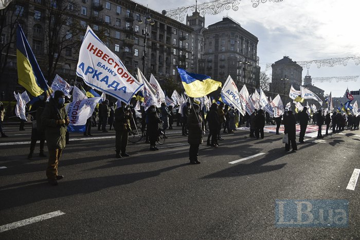Перекрытие улицы Крещатик в Киеве из-за митингующих и вкладчиков банка "Аркада"
