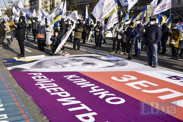 Перекрытие улицы Крещатик в Киеве из-за митингующих и вкладчиков банка "Аркада"