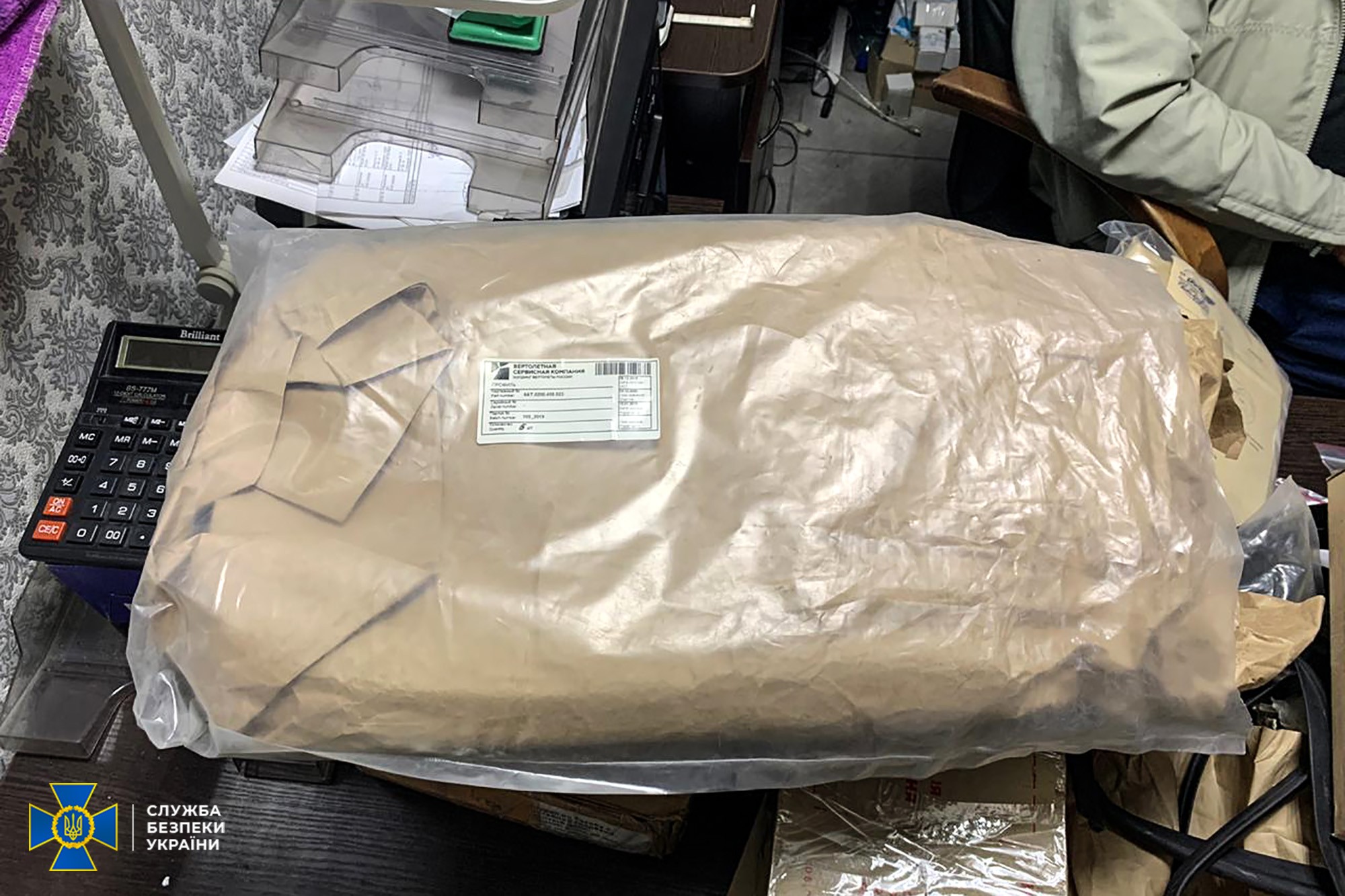 Російська компанія нелегально вивозила з України запчастини до військових вертольотів