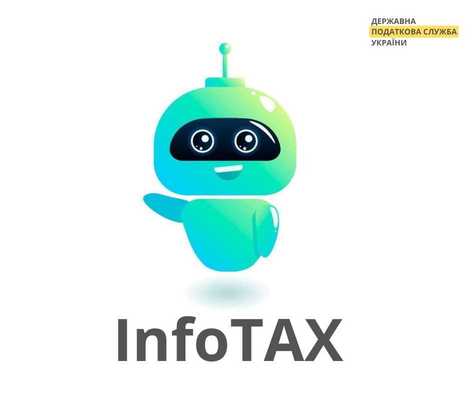 Налоговая ввела новый электронный сервис