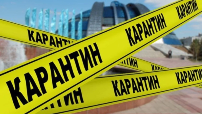 Питання карантину вихідного дня розглянуть 11 листопада