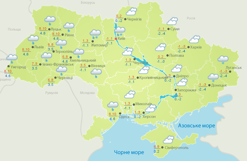 Погода в Україні 17 листопада