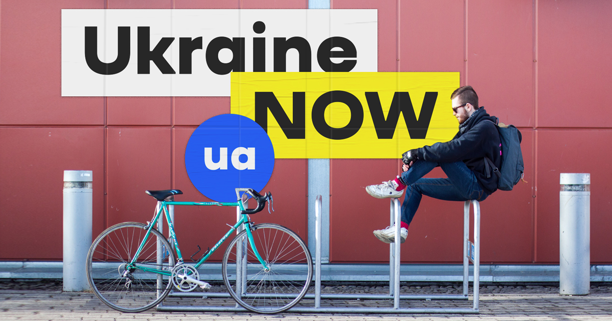 Зеленський запустив всеукраїнський флешмоб Ukraine NOW