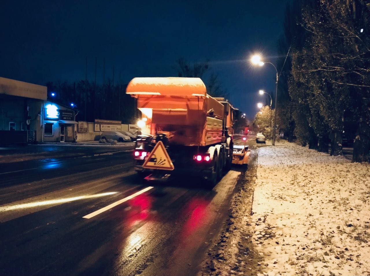 Водителей Киева предупредили об ухудшении ситуации на дорогах