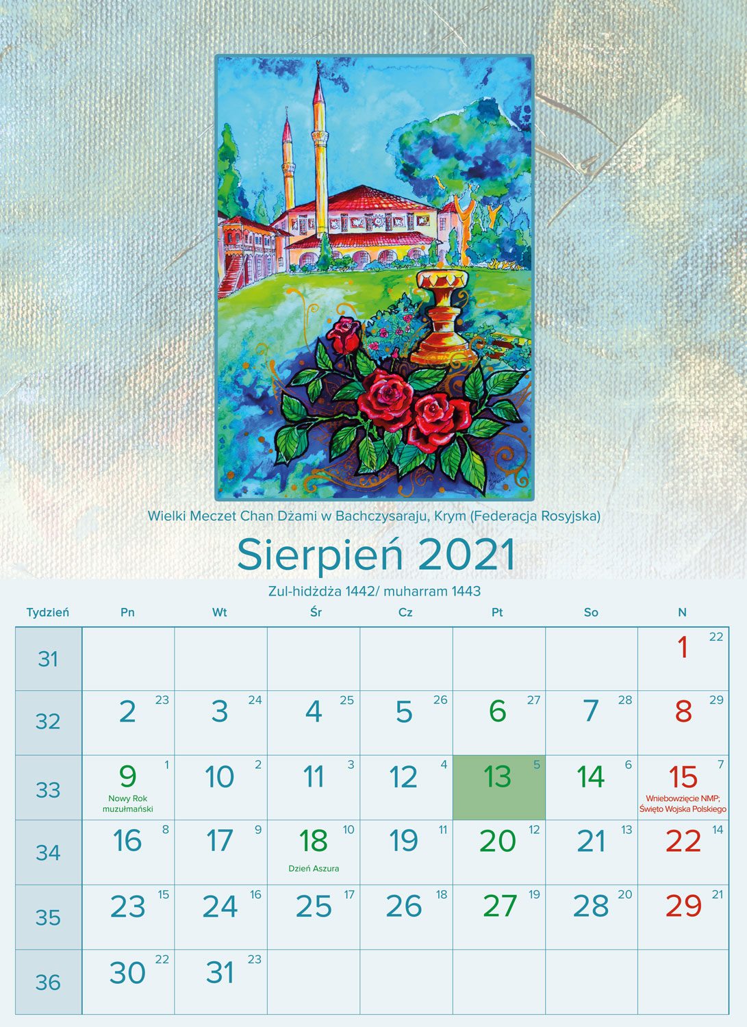 Календар із зображенням мечетей в Криму 