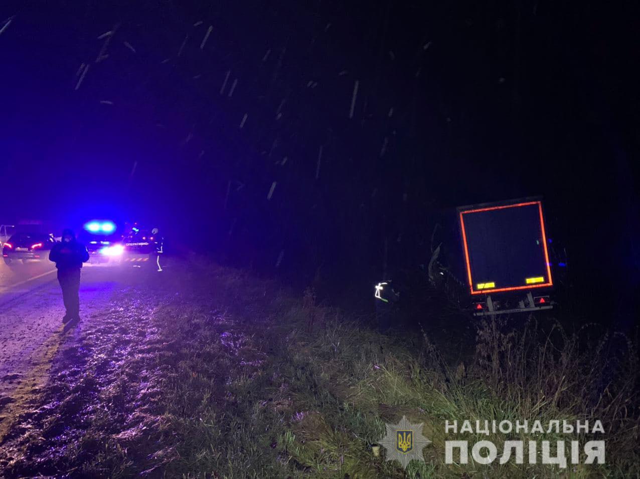 ДТП на трасі