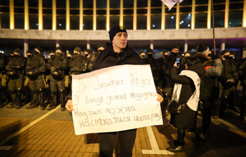 Протесты ФЛП возле Дворца Украина