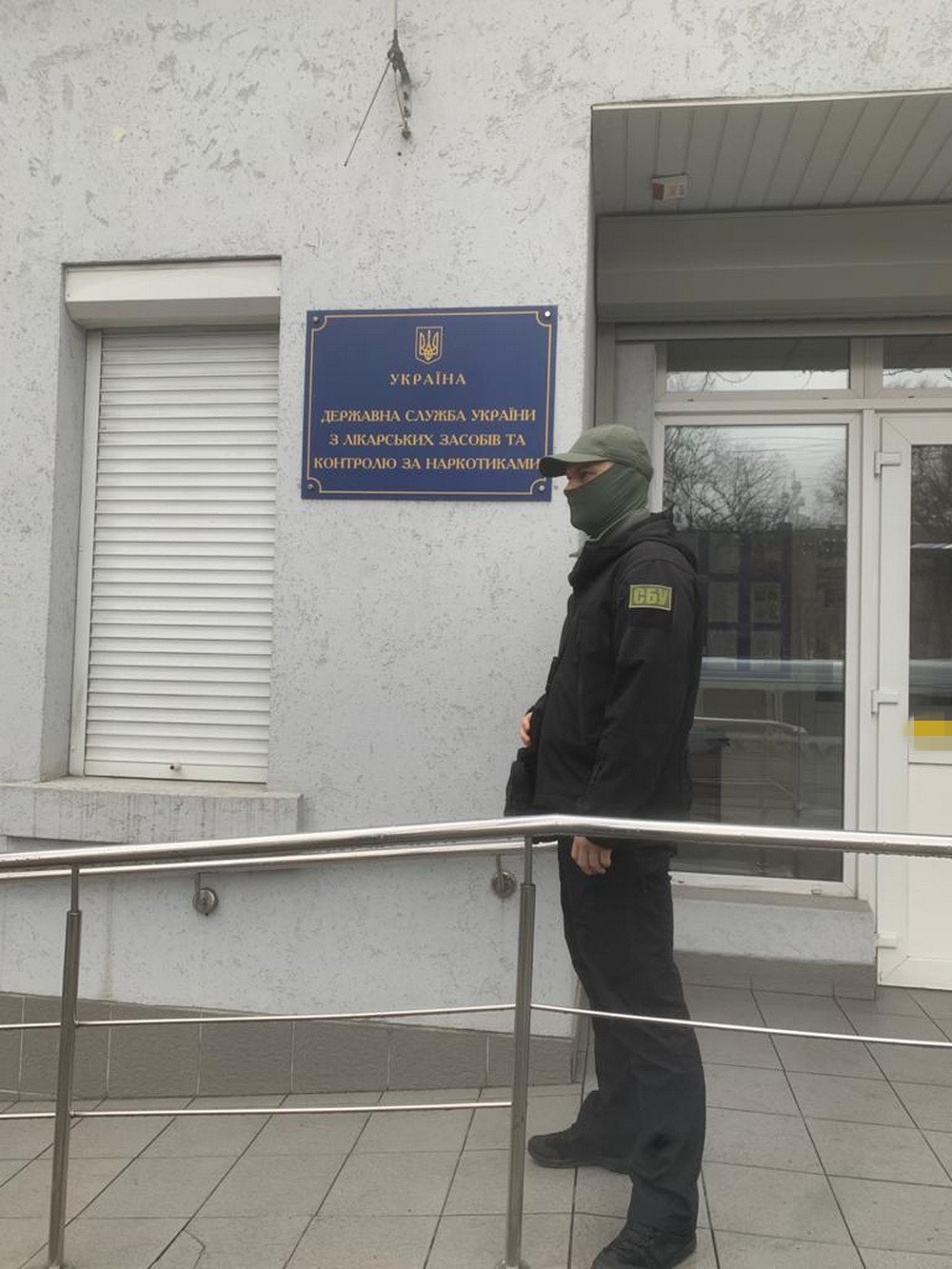 Украинский фарминститут потратил два миллиона на трудоустройство  "левых" сотрудников