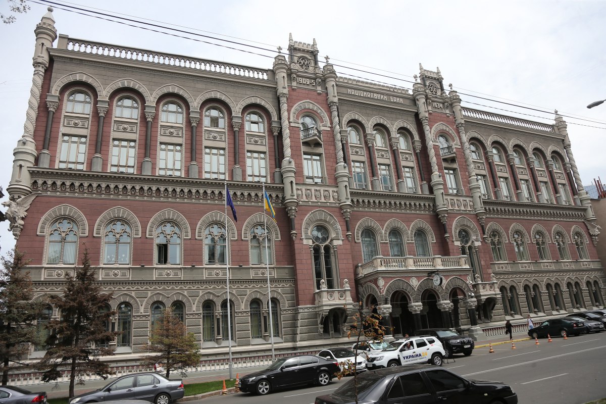 В НБУ назвали причини інфляції в Україні