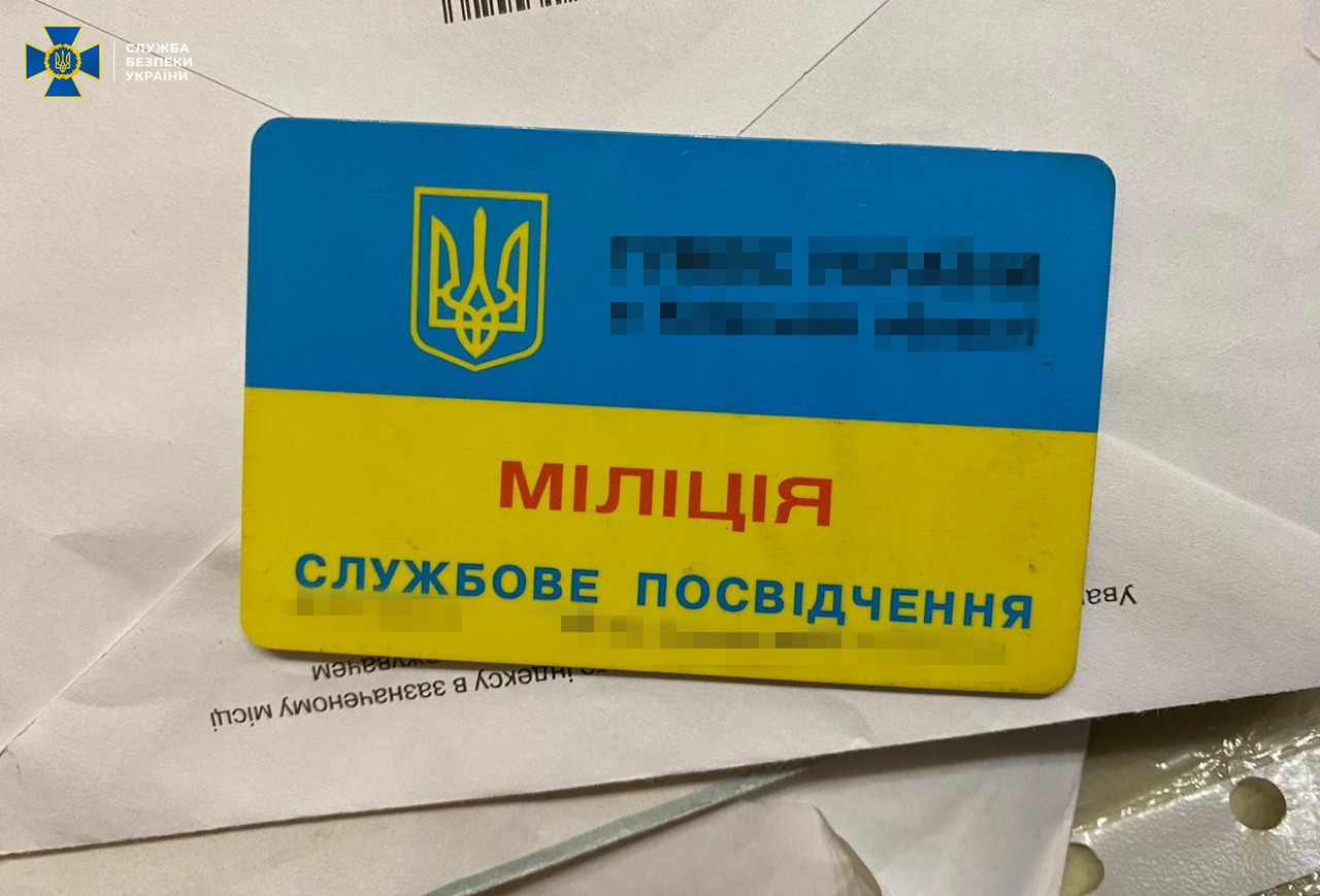 Підробка грошей та документів