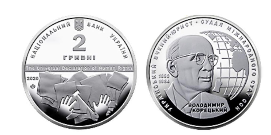 Нову монету вводить в обіг Нацбанк - фото