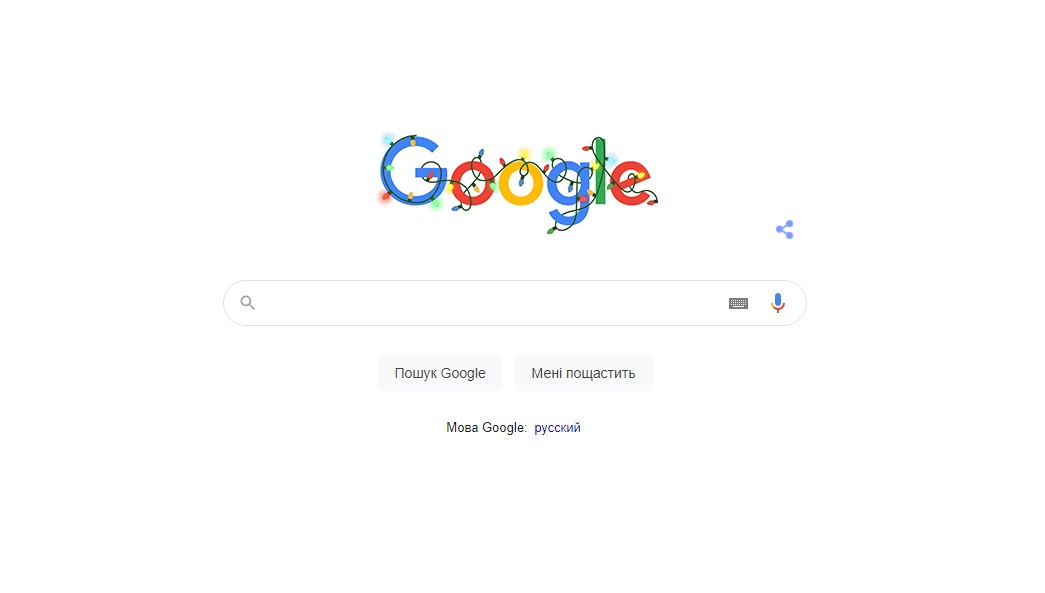 Чому звільнили Богдана, як вийти заміж та чому хасиди їдуть до Умані: що українці питали у Google цього року